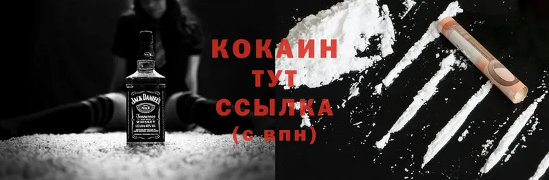 как найти   Болгар  Cocaine VHQ 