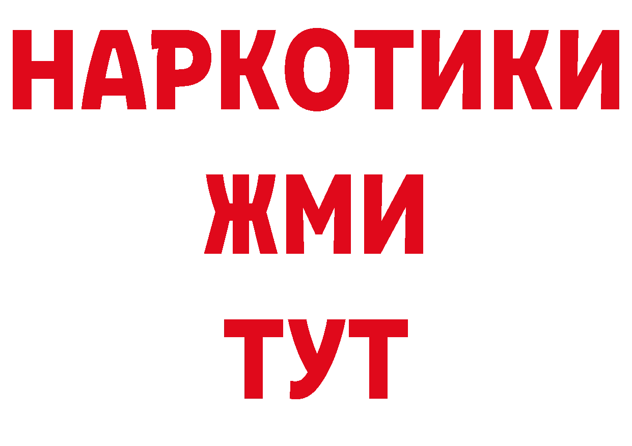 Магазин наркотиков это наркотические препараты Болгар