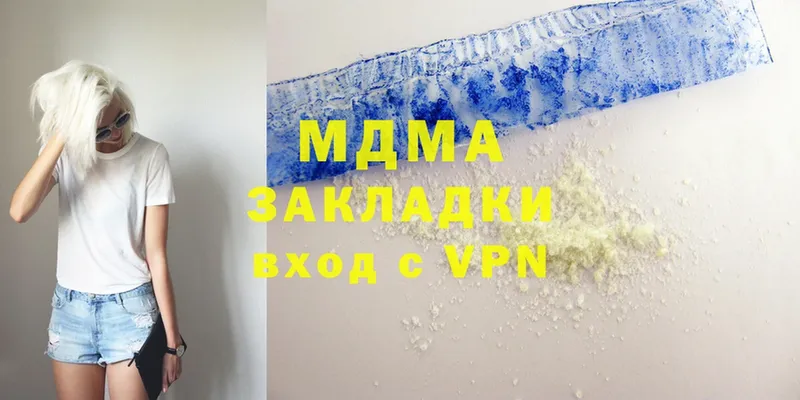 MDMA VHQ  Болгар 