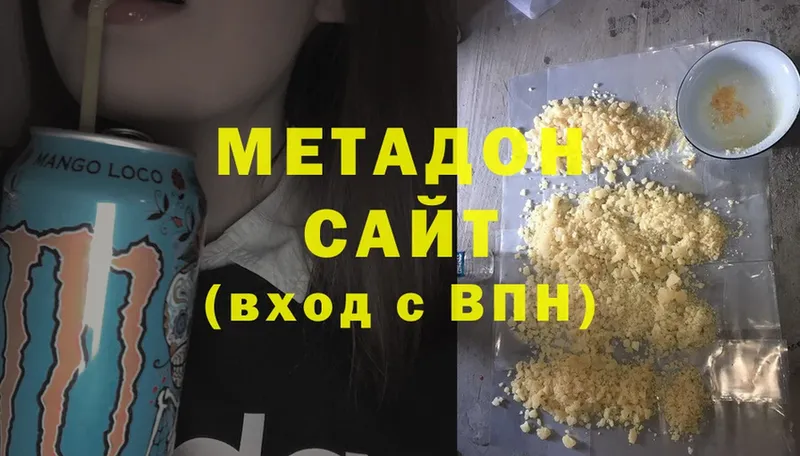 МЕТАДОН мёд  Болгар 